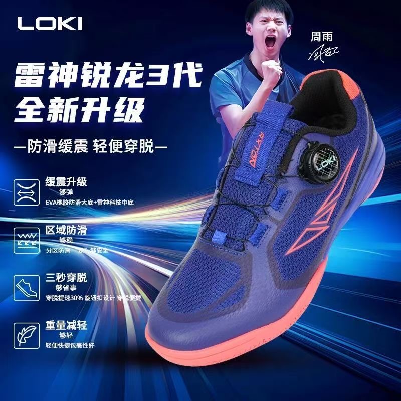 Tênis de mesa profissionais, u - Badminton Shoes Men avaliação e preço